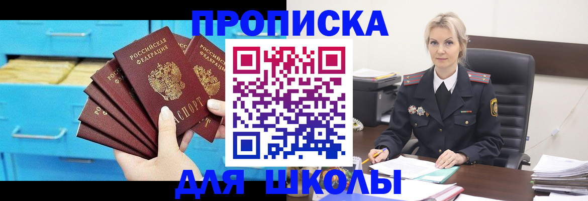 регистрация в Дубовке