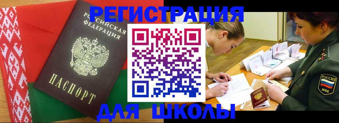 временная регистрация адрес в Дубовке
